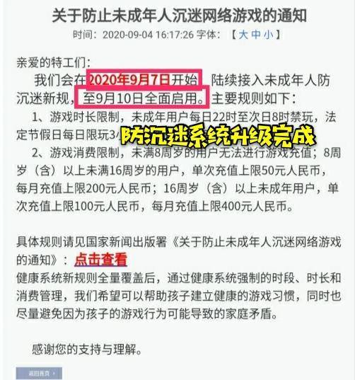 管家婆资料精准一句真言与性方释义解释落实的探讨