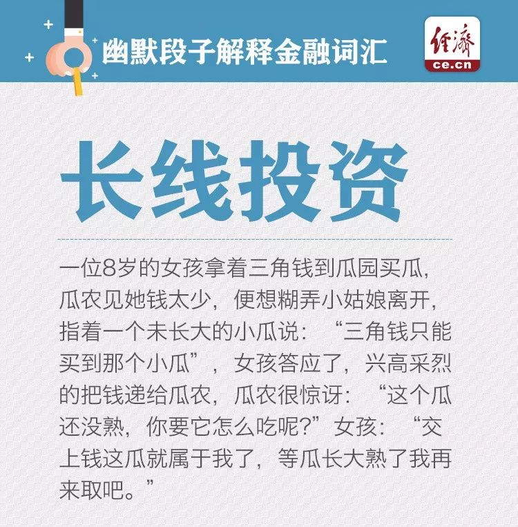 探索与分享，关于2025管家婆精准资料大全免费的传播释义与落实策略