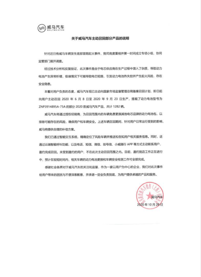 澳门今晚特马开什么，深度解析与落实降低释义解释的重要性