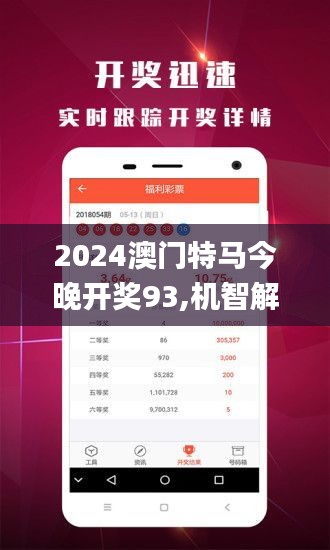 今晚澳门马出什么特马——化分释义、解释落实