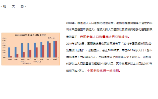 新澳资料大全正版2025金算盘，温释义解释与落实战略