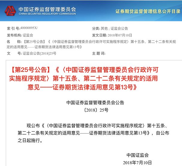 新奥精准资料免费提供，跟踪释义、解释与落实的重要性