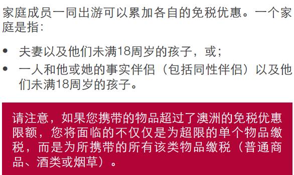 新澳天天开奖资料大全最新版，疑问释义与解释落实的重要性