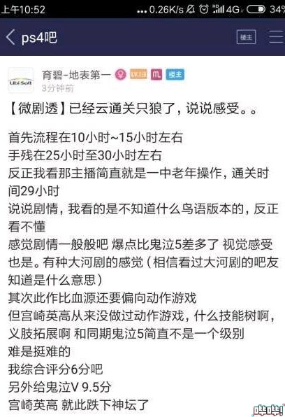 澳门今晚特马开什么号——测评释义解释落实的重要性