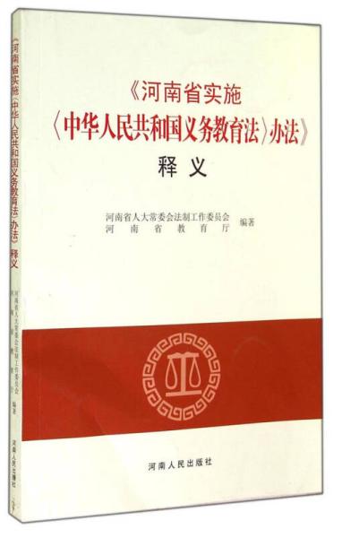 新奥彩正版免费资料与使命释义，解释与落实