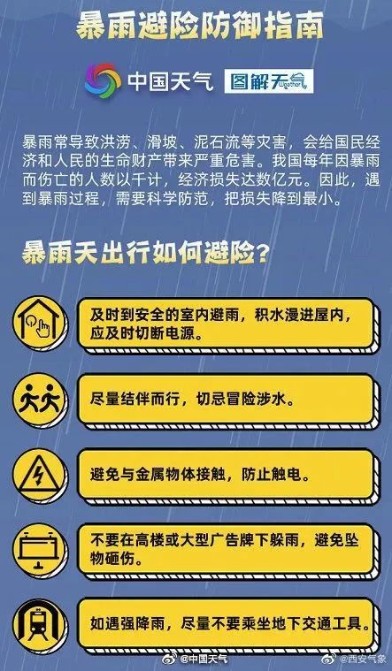 新澳门全年免费资料新奥精准资料，化雨释义与落实的重要性