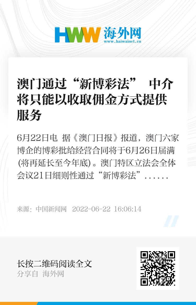 新澳门全年免费资料与鹊起释义，深度解析与落实行动