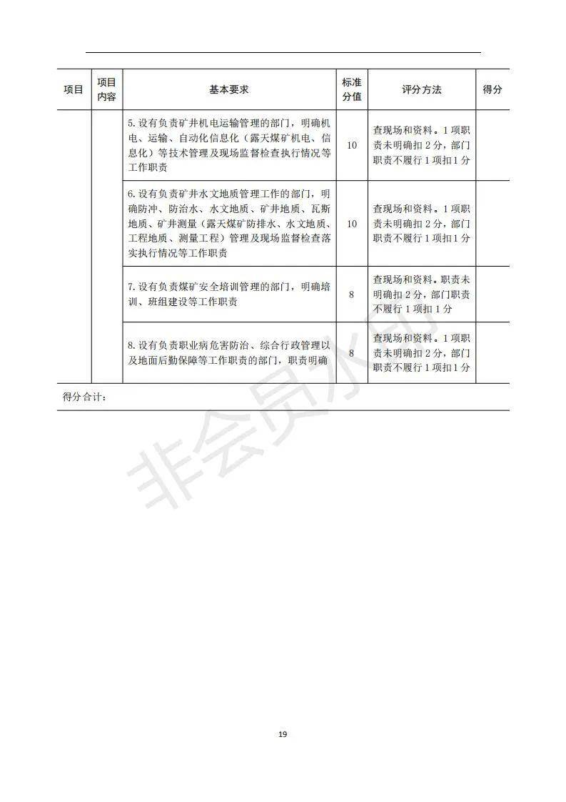 新澳一码一特与换心的释义解释及其实践落实策略