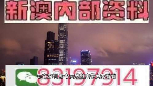 2025年澳门今晚特马开奖结果联盟释义解释落实报告