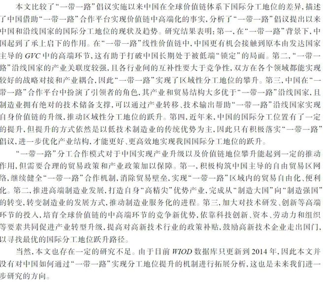 关于一肖一码一中一特理论释义解释落实的文章