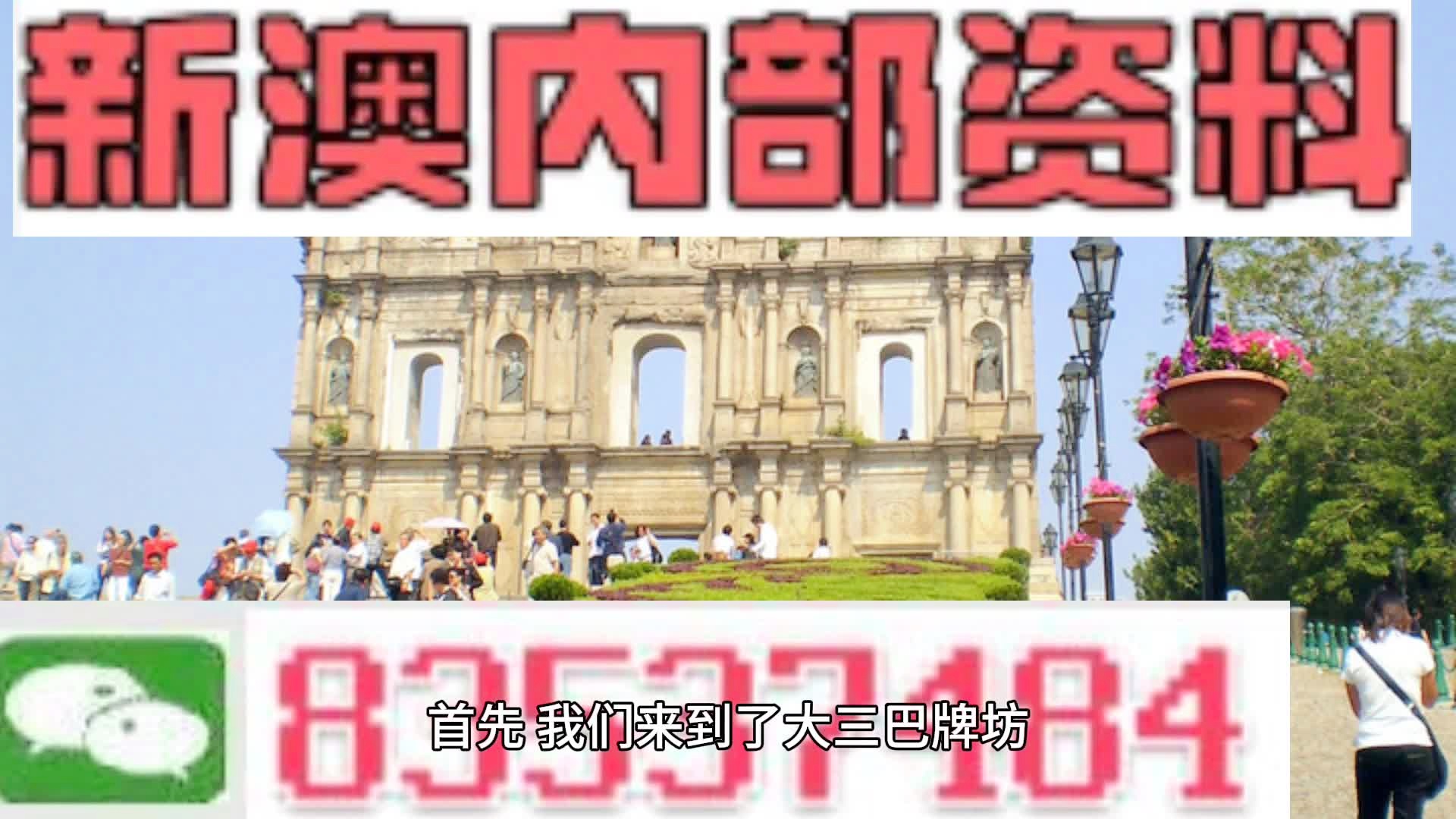 澳门未来展望，2025年澳门大全免费金锁匙的深入解读与实施策略