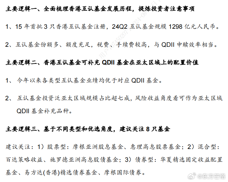 澳门开奖记录与开奖结果，解读与落实净化释义的重要性（XXXX年视角）