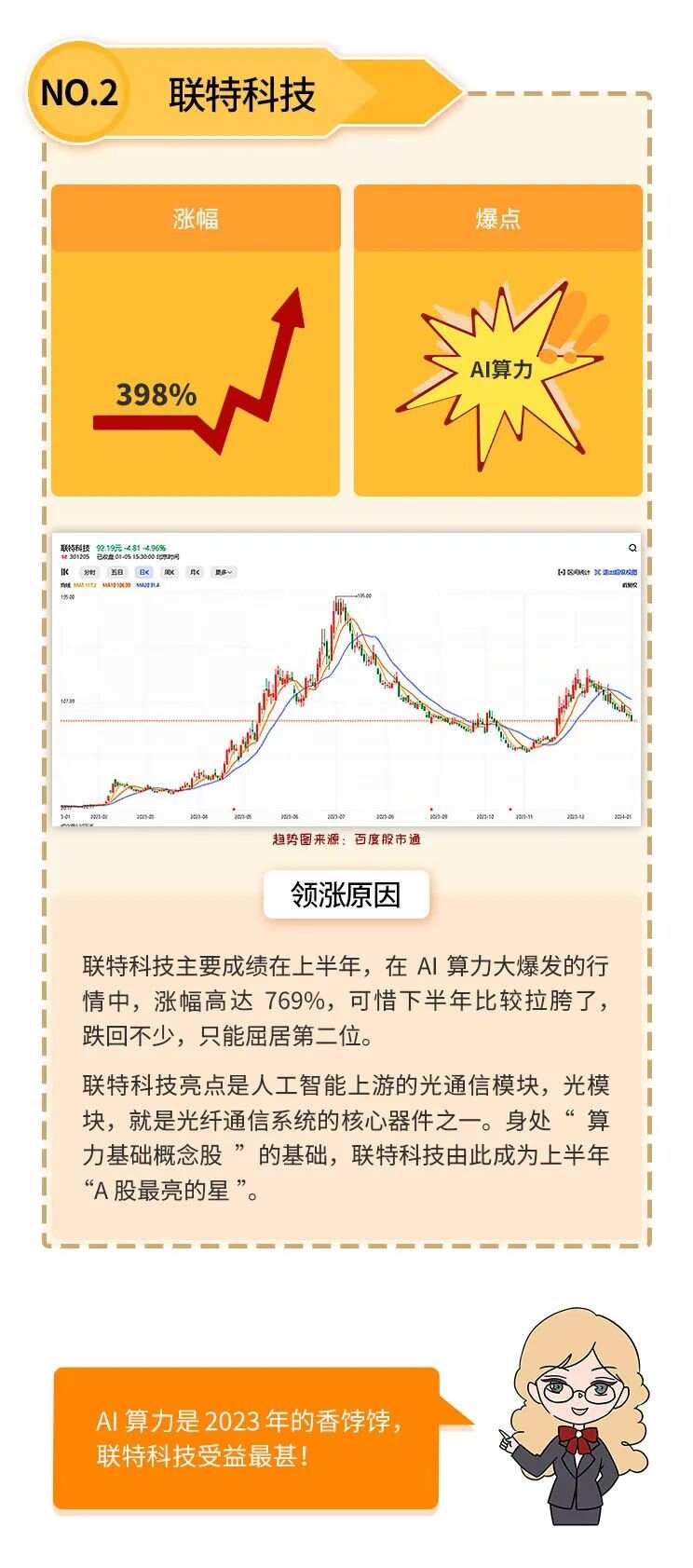 深度解读，解析即将爆发的2025特大牛市及其深远影响