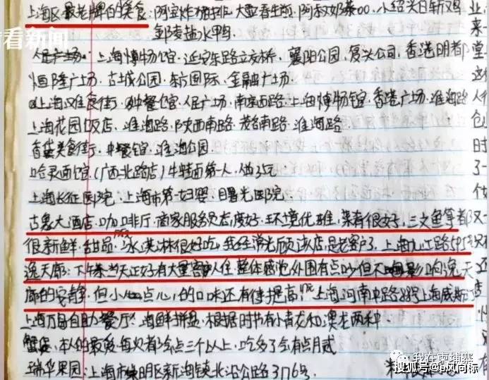 关于2025天天彩全年免费资料与明亮释义解释落实的探讨