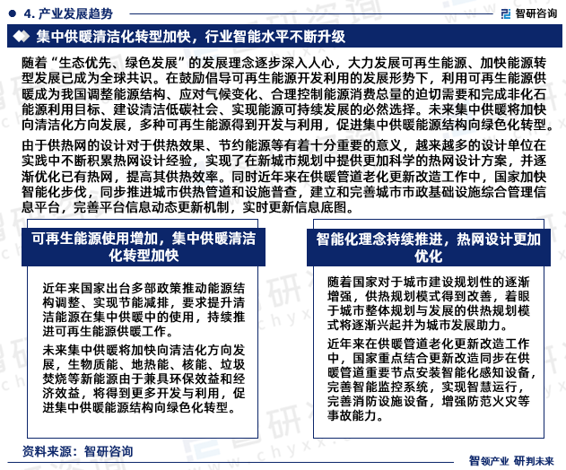 关于2025年管家婆一肖中特的时间释义与落实策略解析的文章