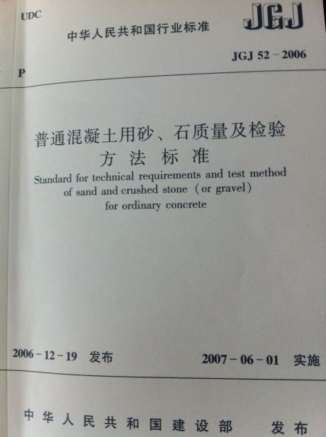 澳门特马今晚开奖138期，恒久释义与落实的重要性