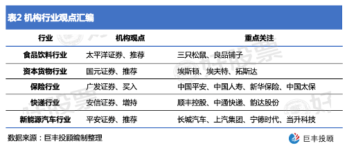 正版免费天天开彩，专一释义解释与落实策略