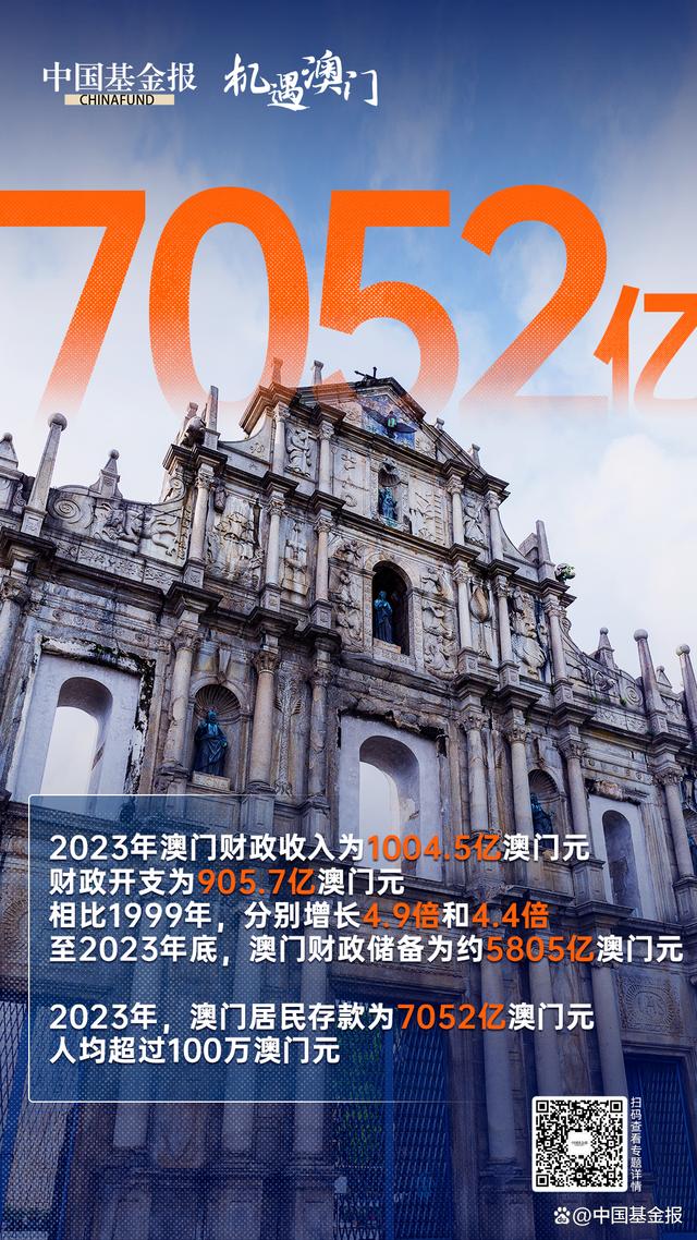 澳门未来展望，探索2025年澳门最准的资料免费大全与坚强的释义落实