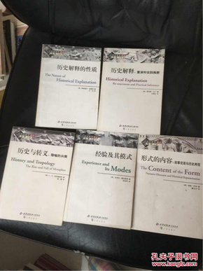 新门内部资料精准大全，叙述释义、解释与落实