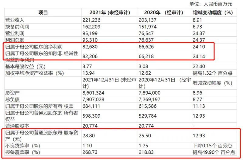 新澳开奖结果的质量释义与落实策略