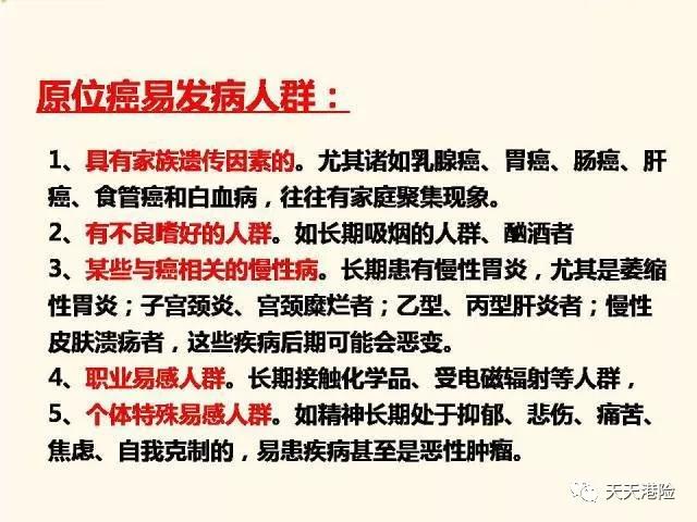 香港特马新纪元，权断释义与落实展望