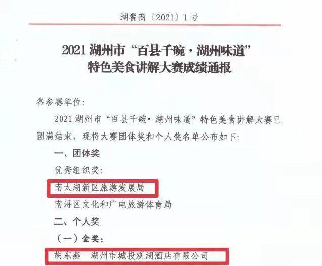 澳门特马第53期开奖揭晓，共同释义与落实的重要性