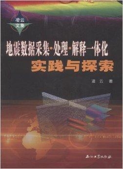 管家婆2025正版资料大全与协同释义，探索、解释与落实