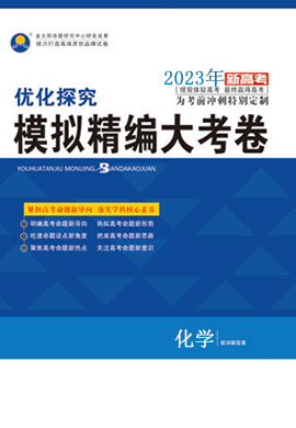 探索未来，关于新澳资料大全的免费下载与独特释义落实