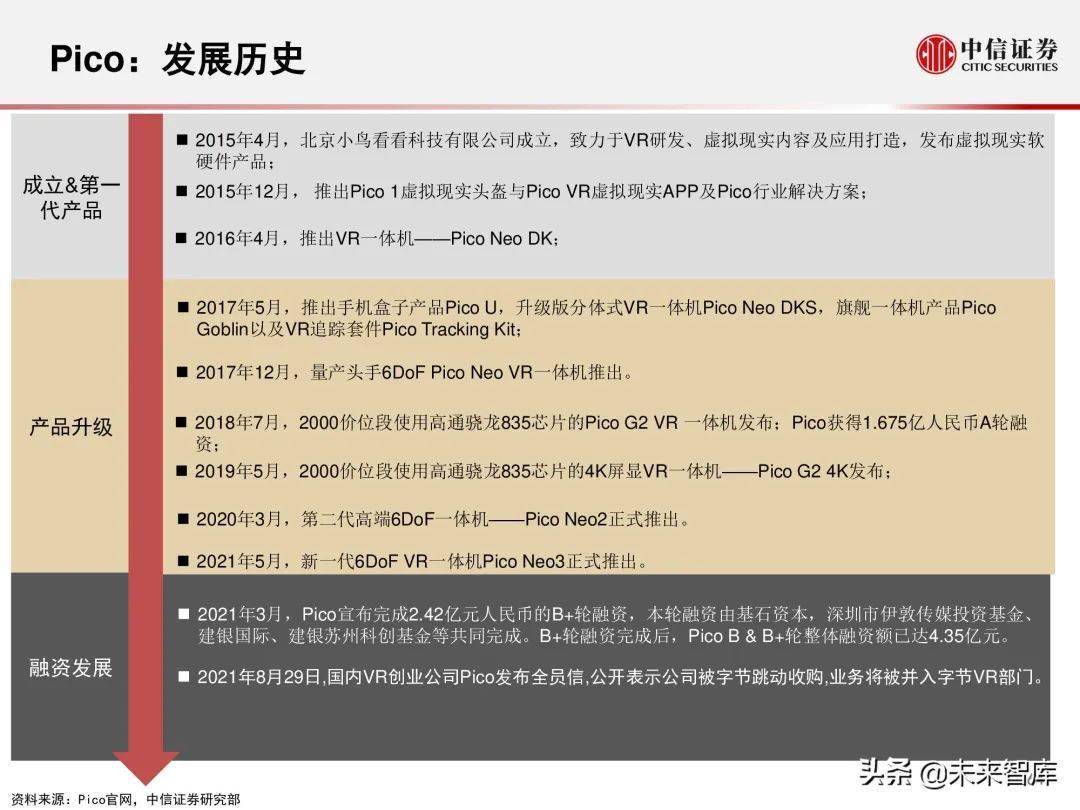 澳门今晚开奖预测，探索数字背后的可能性与文字释义解释落实