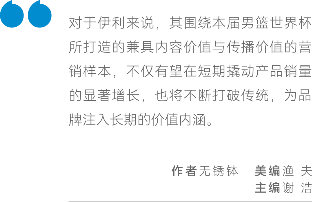 最准一码一肖，揭秘精准预测背后的红双喜与利益释义