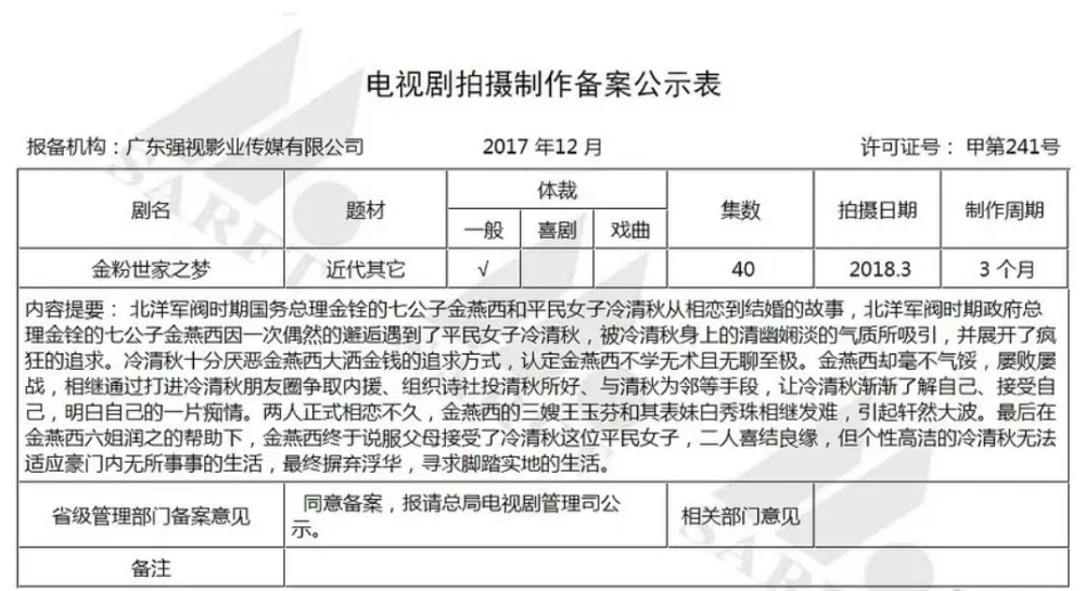 三肖必中特三肖三码官方下载，确认释义解释落实的重要性与策略