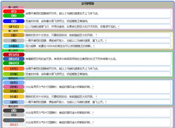 新澳天天开奖资料大全第038期，公开释义解释与落实的重要性