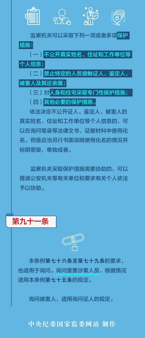 关于正版四不像图解特肖下载的评述释义与落实策略