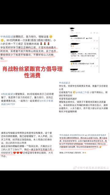 新澳门最准三肖三码的历史释义与实际应用，深度解析与探索