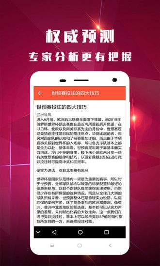 关于白小姐三肖三期必出一期开奖虎年的探讨与解读——合法释义解释落实