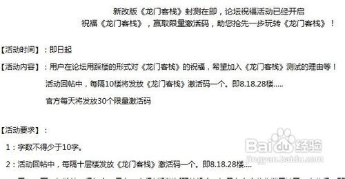 澳门最精准正龙门客栈图库，研发释义、解释与落实的重要性