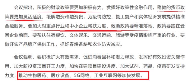 揭秘融资过程与玄机，以跑狗平台为例的深入解读与落实策略