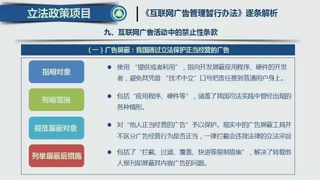 解析澳门未来趋势，新澳门传真资料的免费获取与落实策略