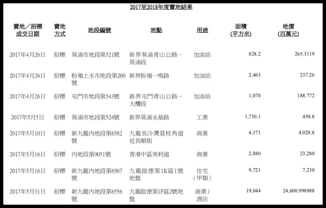 澳门一肖一码与发愤释义，探索、公开与落实