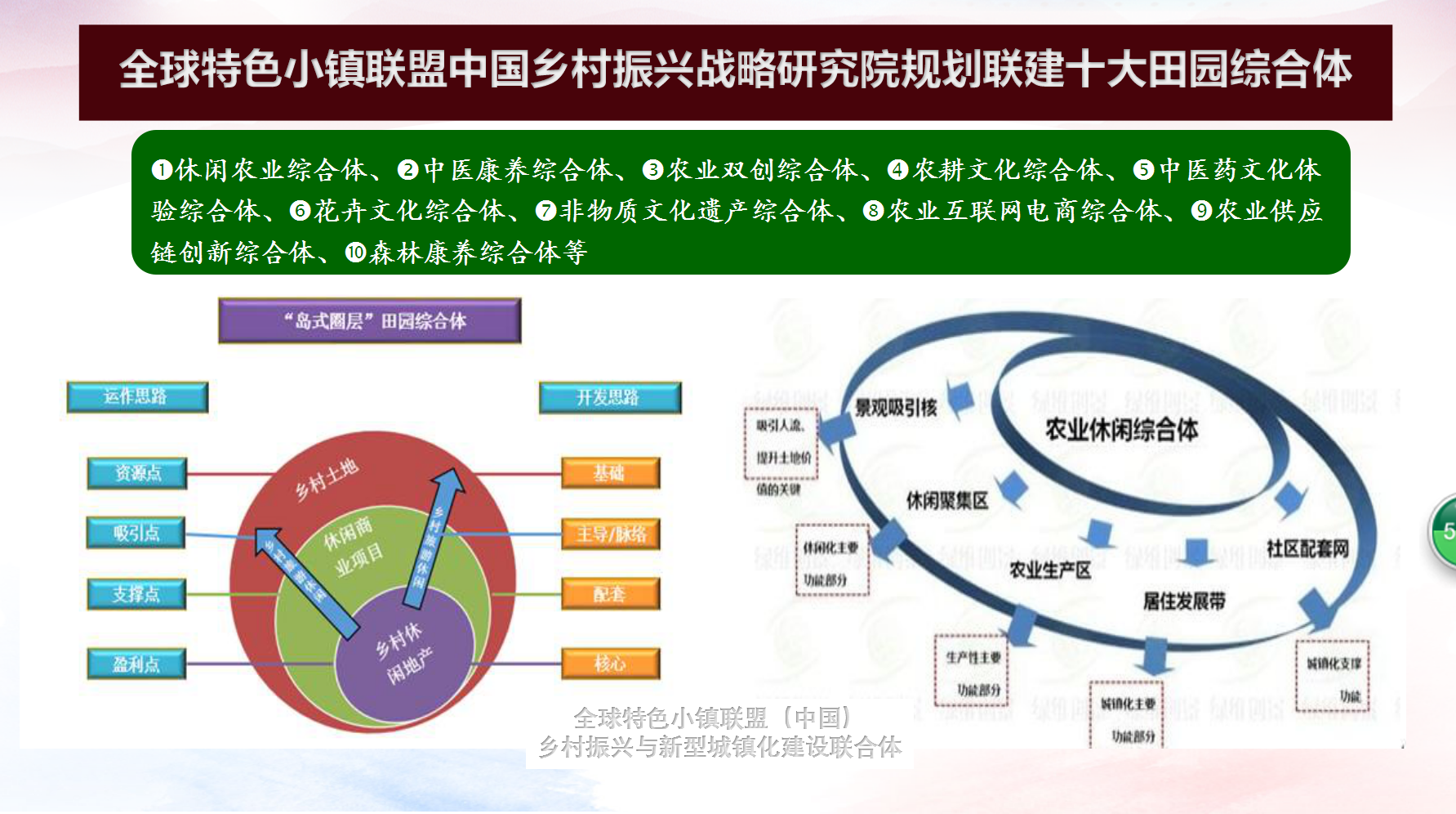 一码一肖，学者释义、落实解释与你好文化的融合