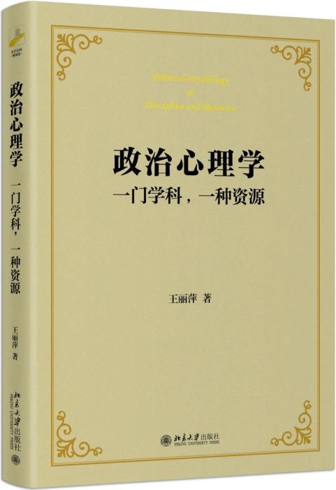 探索幸运之门，正宗一肖一码与励志人生的结合