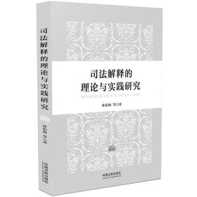 澳门免费资料内部资料与速效释义解释落实研究