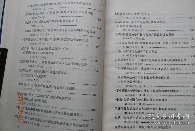 澳门正版资料大全与歇后语，文字释义解释及其实践落实