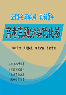 新澳门资料大全正版资料2023年免费下载与学科释义的落实解析