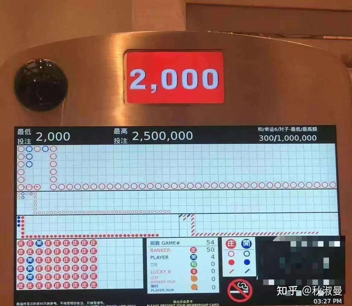 澳门天天彩期期精准单双波色，深度解析与实际应用