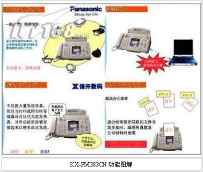 掌握精准新传真技术，7777788888的使用方法及其绝妙释义解释落实