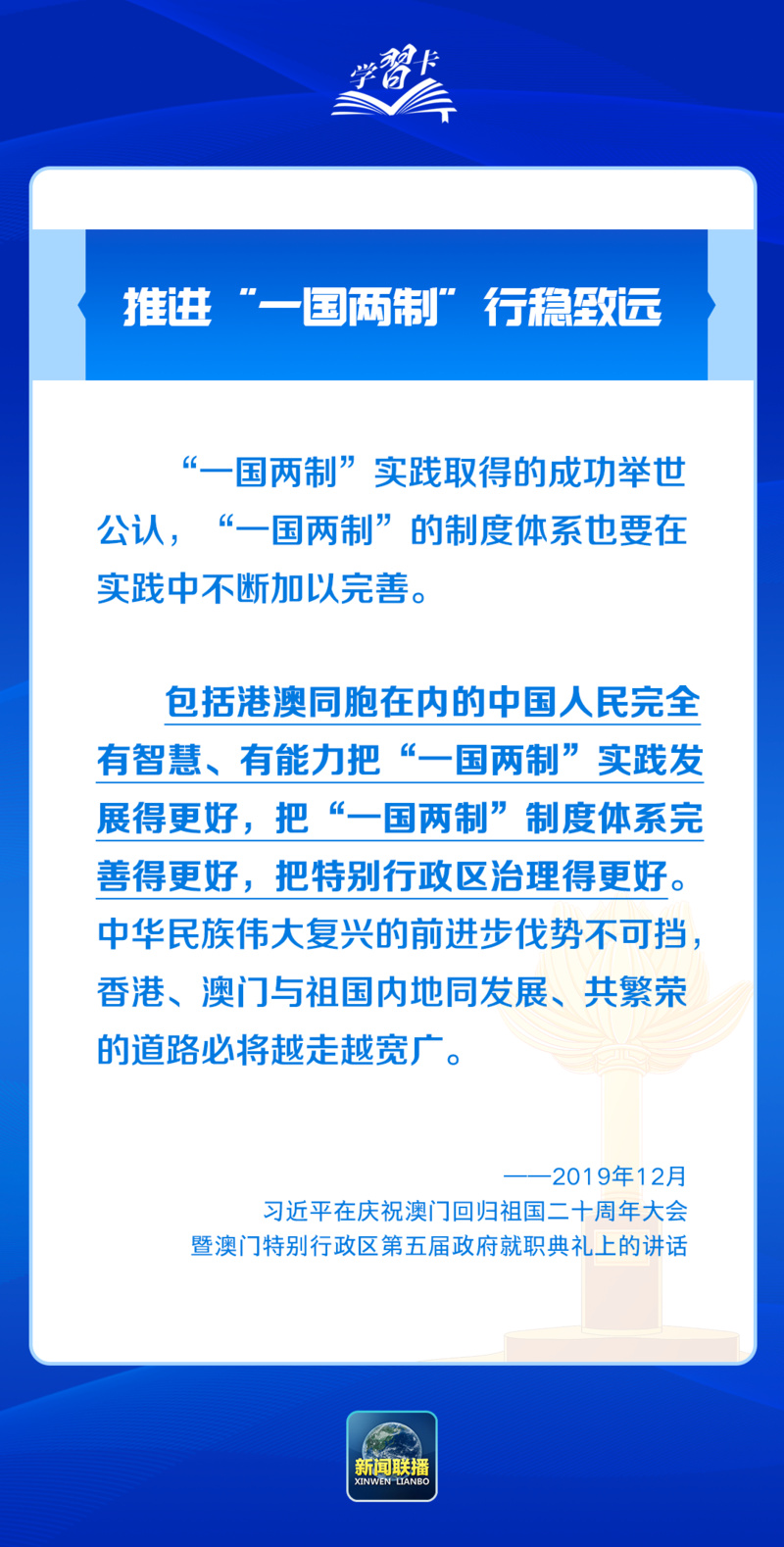 澳门资料表的特点释义与落实策略，迈向更加繁荣稳定的未来（2025展望）