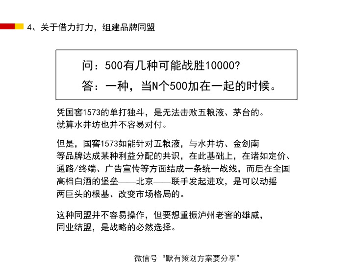 澳门免费资料大全与悬梁释义的深入解读，一项面向未来的落实计划