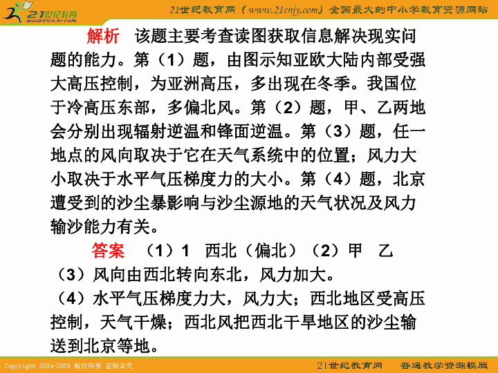 探索澳门正版资料与兔缺释义的深层内涵——落实行动与理解的旅程