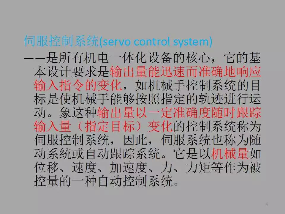 新澳门最新免费资料大全与典范释义解释落实的深入理解